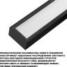 Светильник трековый NOVOTECH PORT 359777 черный NV-359777